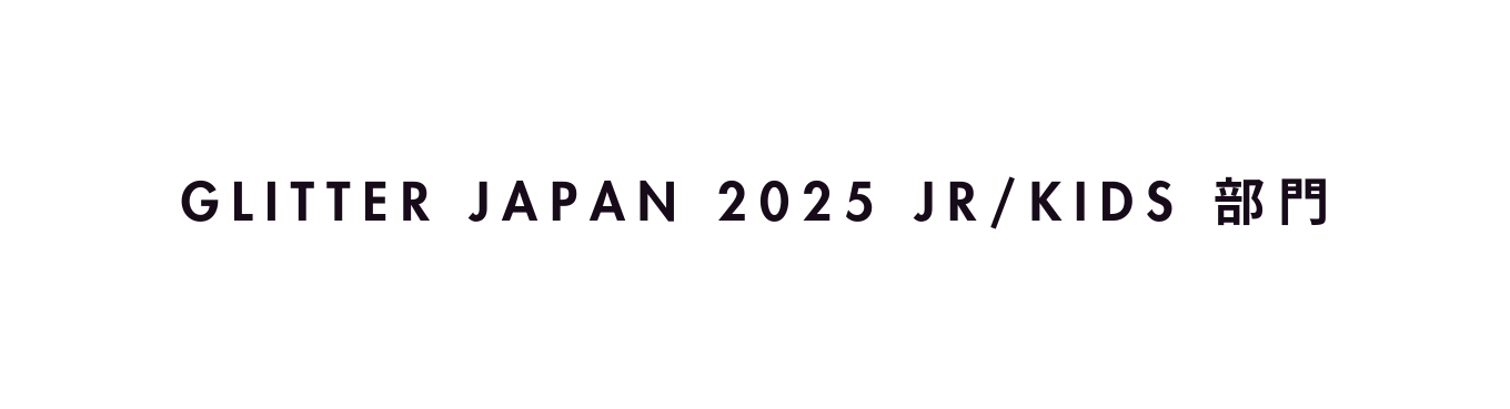 GLITTER JAPAN 2025 Jr Kids 部門